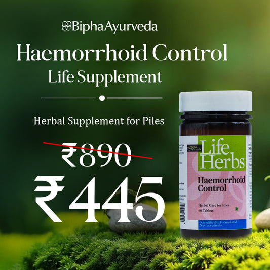 Haemorrhoid Control Herbal Supplement for Piles 60 Tablet